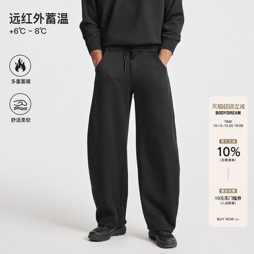 bodydream暖皮抗静电裤子