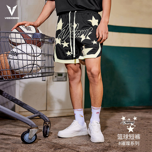 维动短裤璀璨篮球裤夏季宽松美式