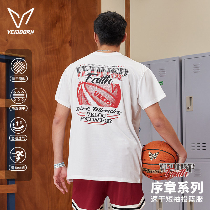 维动速干运动短袖男美式篮球跑步T恤夏季新款网眼投篮训练服序章V