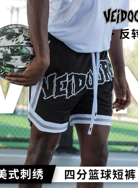 维动短裤反转篮球裤夏季宽松美式潮牌训练四分裤男跑步网眼运动裤