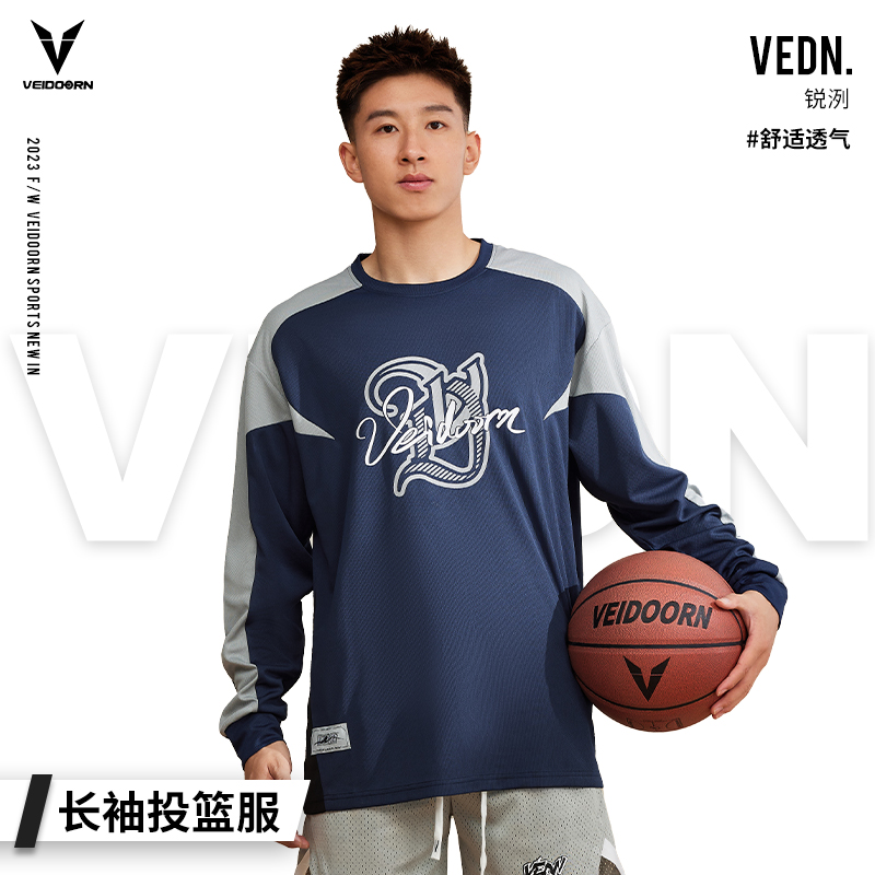 维动长袖锐洌投篮服T恤男美式