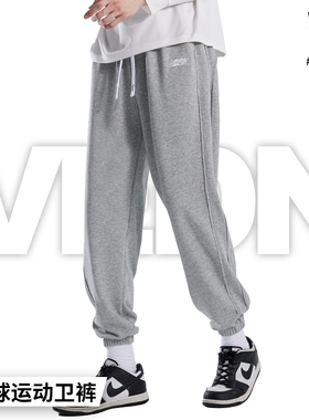 维动长裤界限运动男束脚冬季加厚美式训练卫裤宽松篮球裤灰色直筒