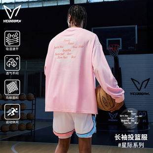维动星迹专业速干运动长袖 篮球训练透气跑步健身T恤 投篮服男美式