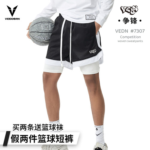 维动短裤争锋假两件篮球裤夏美式