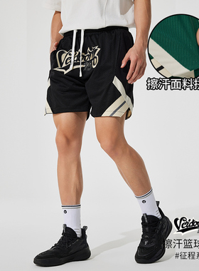 维动短裤征程篮球裤夏季宽松美式潮牌训练四分裤男跑步网眼运动裤