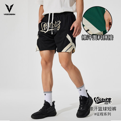 征程四分裤短裤维动篮球男