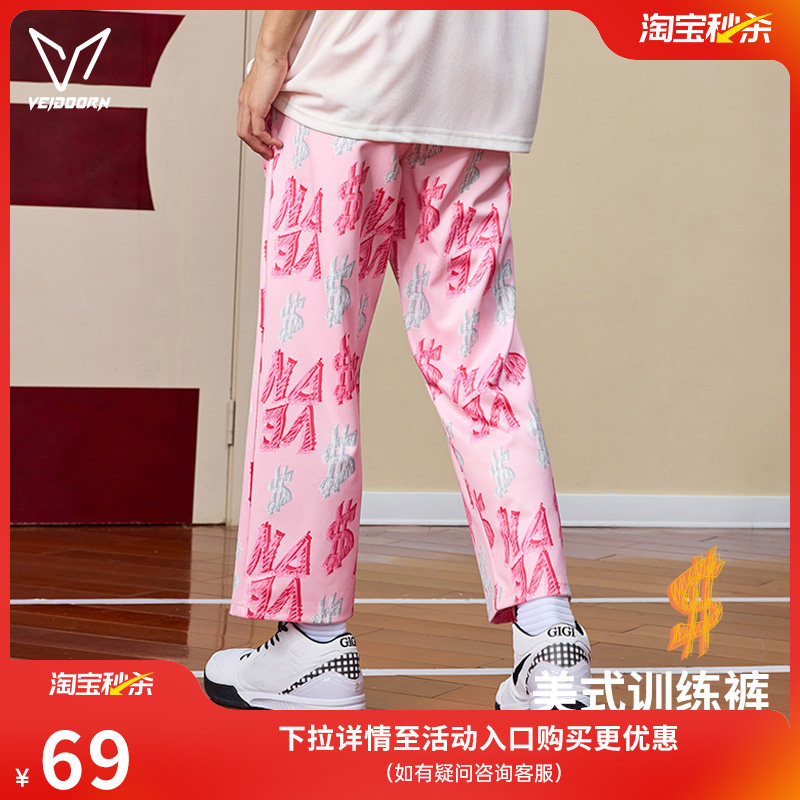维动街霸花裤子九分男秋季新款美式篮球训练运动长裤直筒休闲卫裤