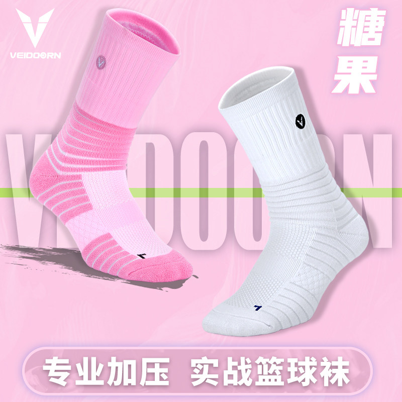 维动实战专业篮球袜高帮长筒美式
