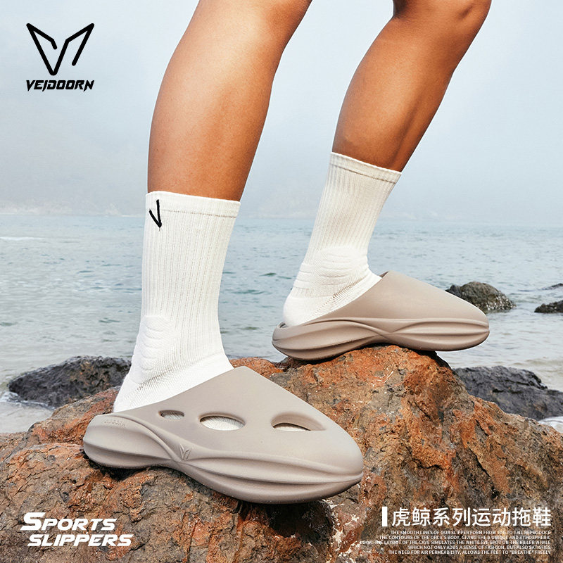 维动虎鲸运动凉鞋男鞋女新款洞洞鞋透气软底外穿减震户外沙滩鞋