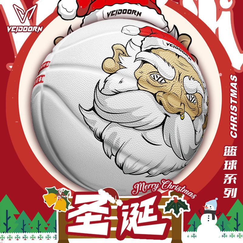维动篮球7号正品成人圣诞篮球生日礼物儿童蓝球5橡胶耐磨训练室外