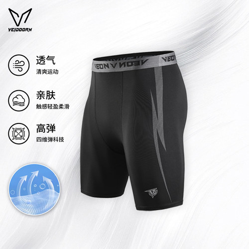维动短裤男五分篮球紧身裤运动训练健身透气高弹力压缩打底裤跑步