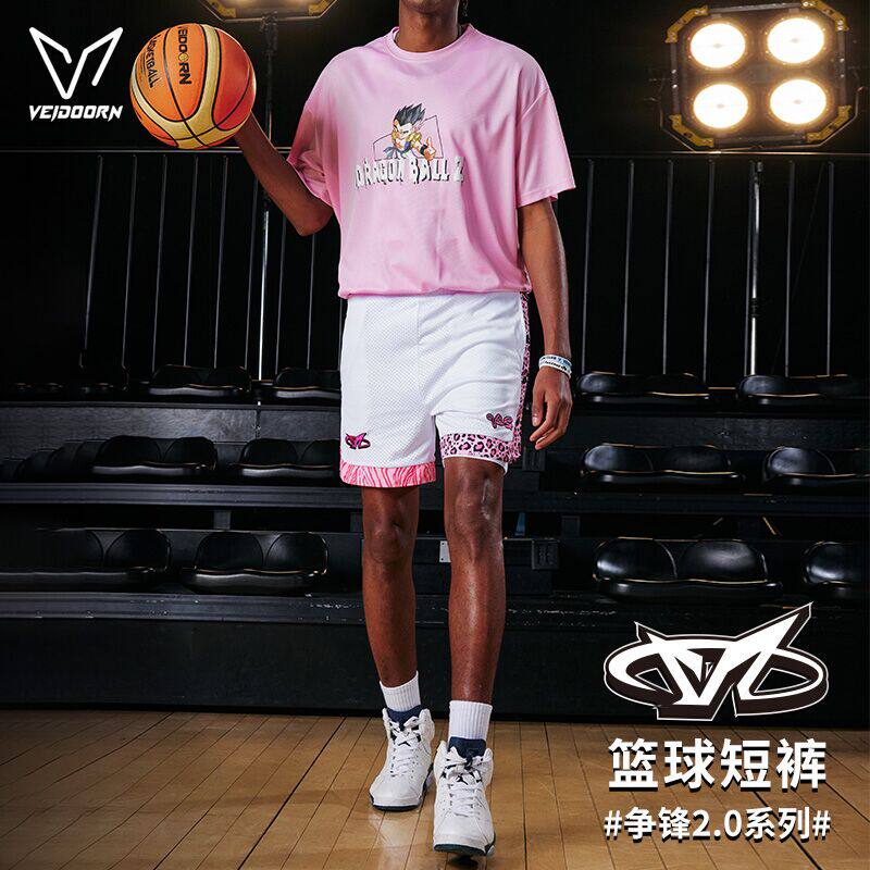 维动争锋2.0运动短裤男篮球美式跑步训练夏网眼透气假两件四分裤