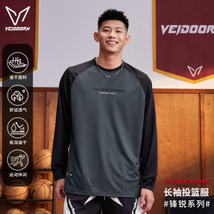 维动锋锐专业速干运动长袖投篮服男美式篮球训练透气跑步健身T恤