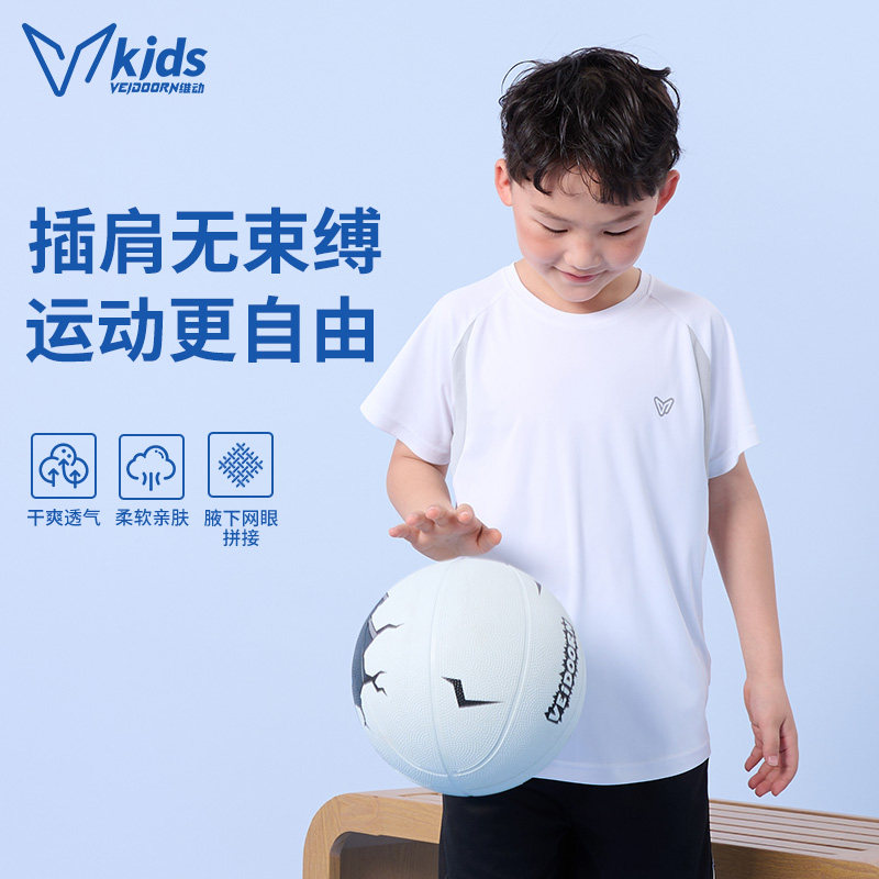 维动儿童短袖T恤男童速干衣夏装童装上衣夏季新款大童衣服运动短T