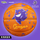 维动宝可梦联名款 篮球儿童专用5号7号小学生专业比赛训练橡胶蓝球