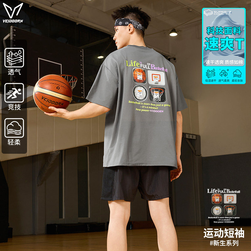 维动新生速干运动短袖男夏季宽松透气篮球跑步T恤投篮训练服上衣V