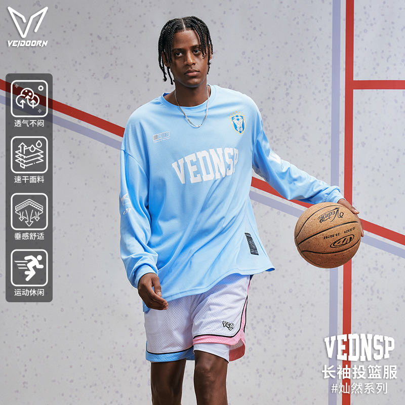 运动长袖投篮服男美式篮球训练