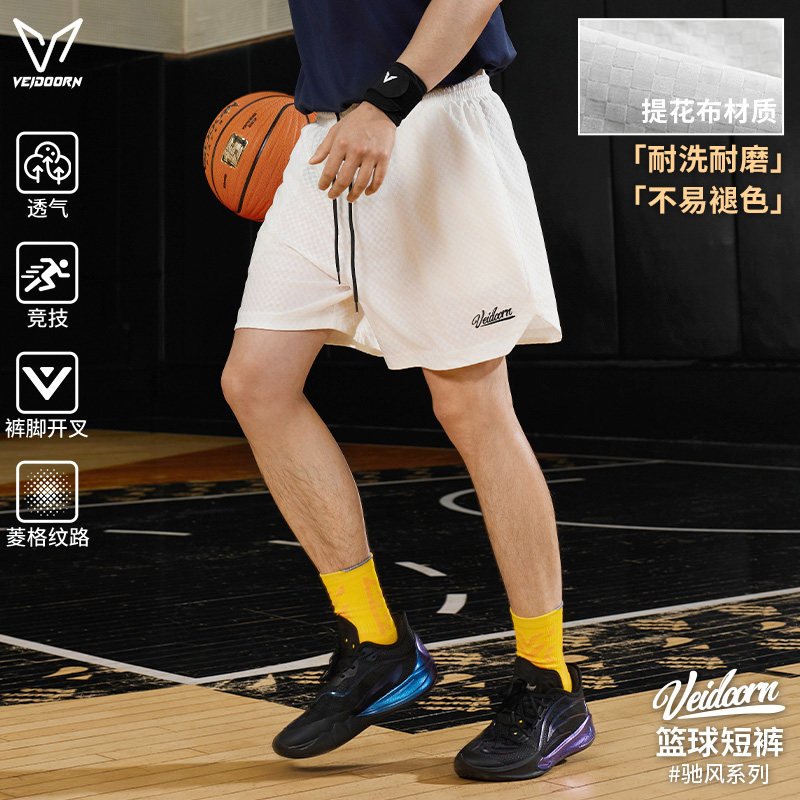 维动美式运动短裤男新款夏季跑步训练篮球裤宽松休闲透气四分短裤