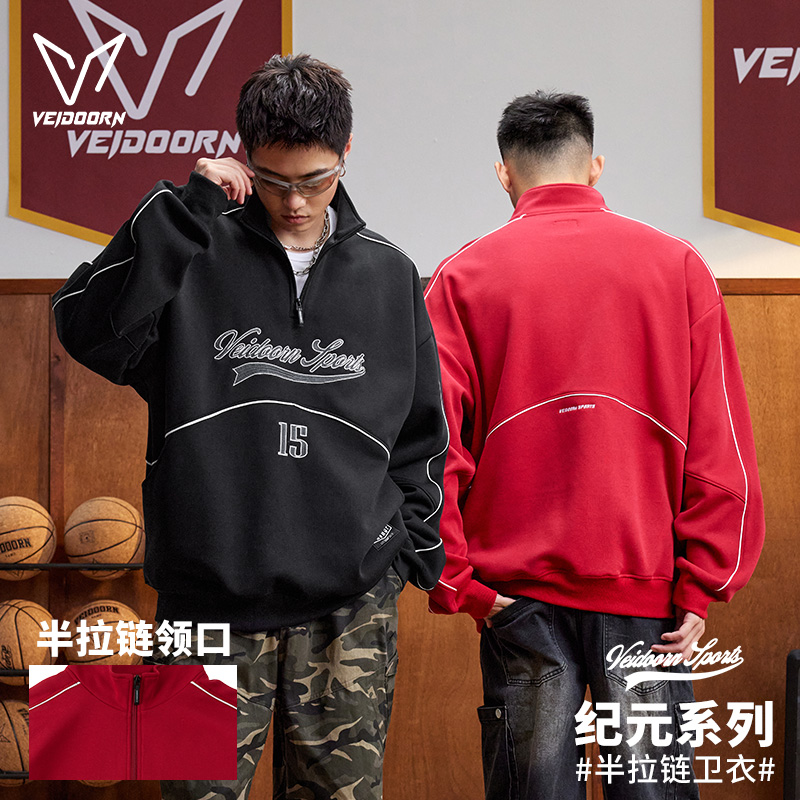 维动纪元半拉链卫衣美式运动卫衣