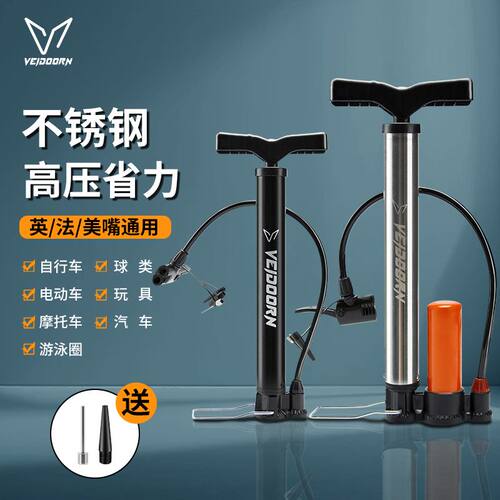 维动篮球打气筒气针套装足球排球