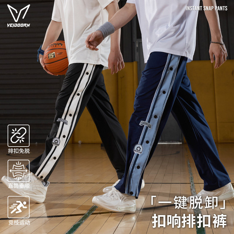 维动全开侧排扣裤美式运动长裤男图片