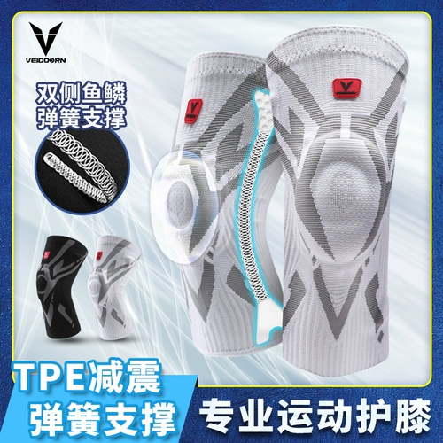 Профессиональные спортивные баскетбольные наколенники, снаряжение подходит для мужчин и женщин, футбольный защитный чехол для тренировок, для бега