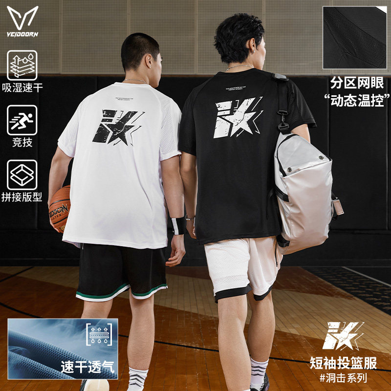 维动洞击速干短袖投篮服T恤男夏季美式篮球训练服运动跑步上衣潮V