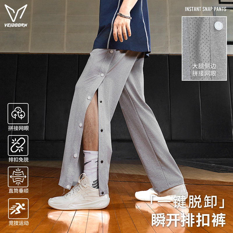维动美式运动长裤男全开侧排扣裤图片