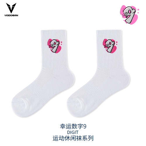 维动实战专业运动袜子毛巾底高筒