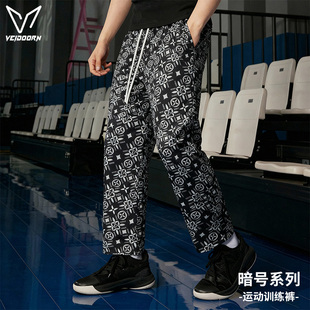 男美式 训练跑步九分直筒休闲裤 冬季 篮球裤 子 新款 维动暗号运动长裤