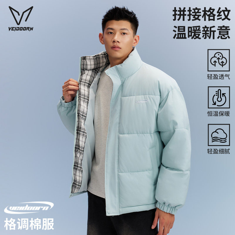 维动格调拼接棉服短款男冬季新款加厚保暖面包服运动休闲立领外套