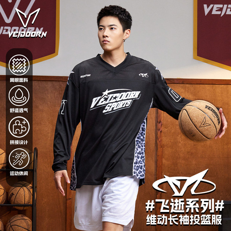维动飞逝专业速干运动长袖投篮服男美式篮球训练透气跑步健身T恤,运动服/休闲服装,运动T恤,淘宝优惠券,粉丝福利购,淘宝优惠卷