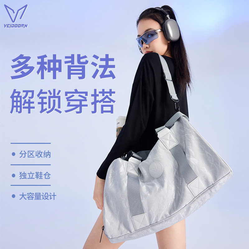 维动大容量健身包女运动包手提斜跨旅行包沙滩游泳干湿分离收纳包