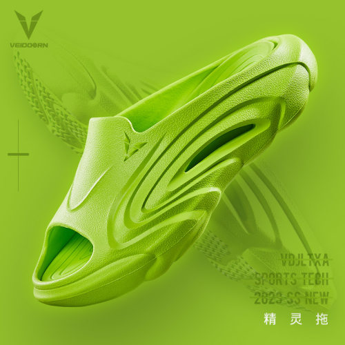 维动精灵拖超临界发泡运动拖鞋男