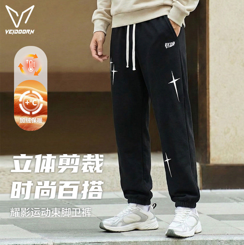 维动长裤耀影运动裤男束脚冬季加绒美式训练卫裤宽松篮球裤直筒裤