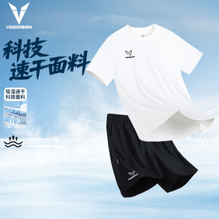 维动运动套装男夏季冰丝