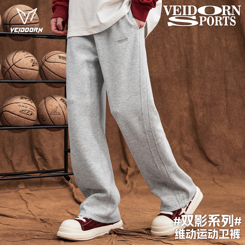 维动运动裤男美式宽松休闲直筒裤