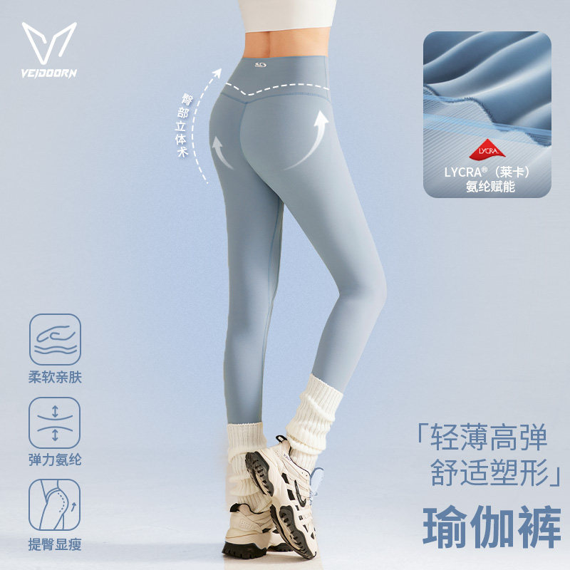 维动鲨鱼裤女普拉提瑜伽服外穿健身裤高腰显瘦跑步骑行运动九分裤