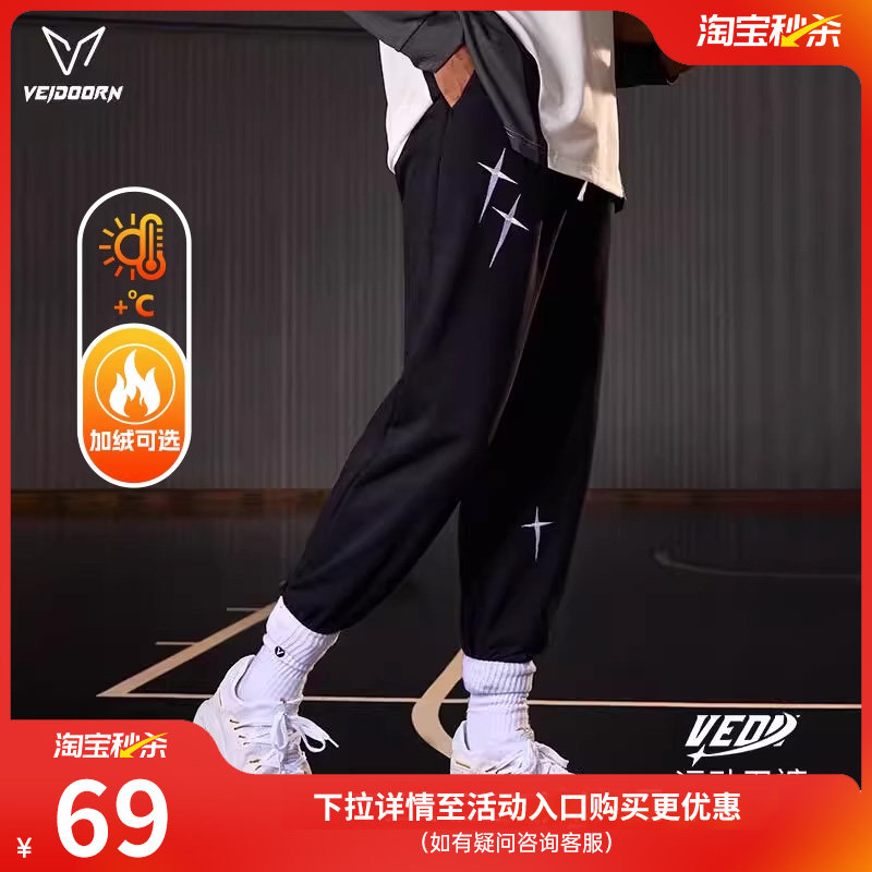 维动长裤耀影运动裤男束脚冬季美式训练跑步卫裤宽松篮球裤直筒裤