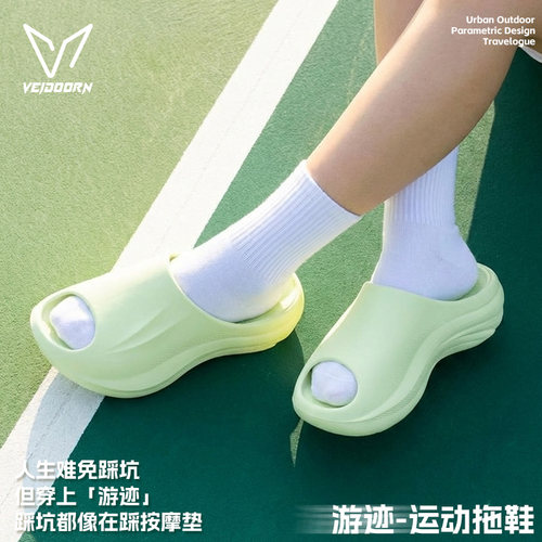 维动运动拖鞋男夏季凉拖女沙滩鞋