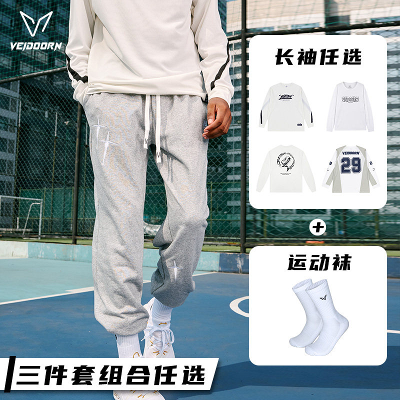 维动运动套装男秋投篮服长袖跑步训练服篮球美式卫裤束脚长裤直筒,运动服/休闲服装,运动套装,淘宝优惠券,粉丝福利购,淘宝优惠卷