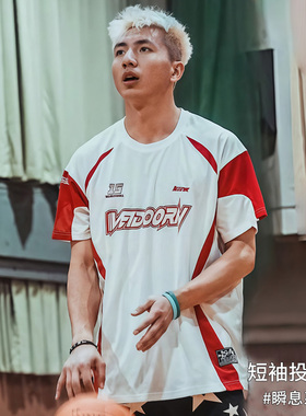 【吴泽加冕同款】 维动短袖瞬息投篮服T恤男篮球运动训练网眼上衣