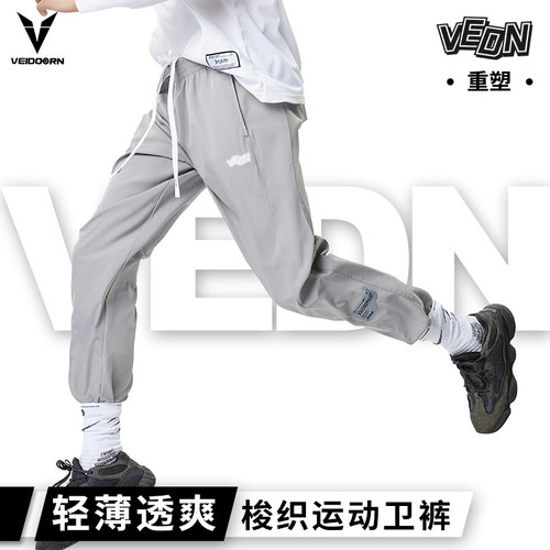 维动长裤重塑运动男束脚