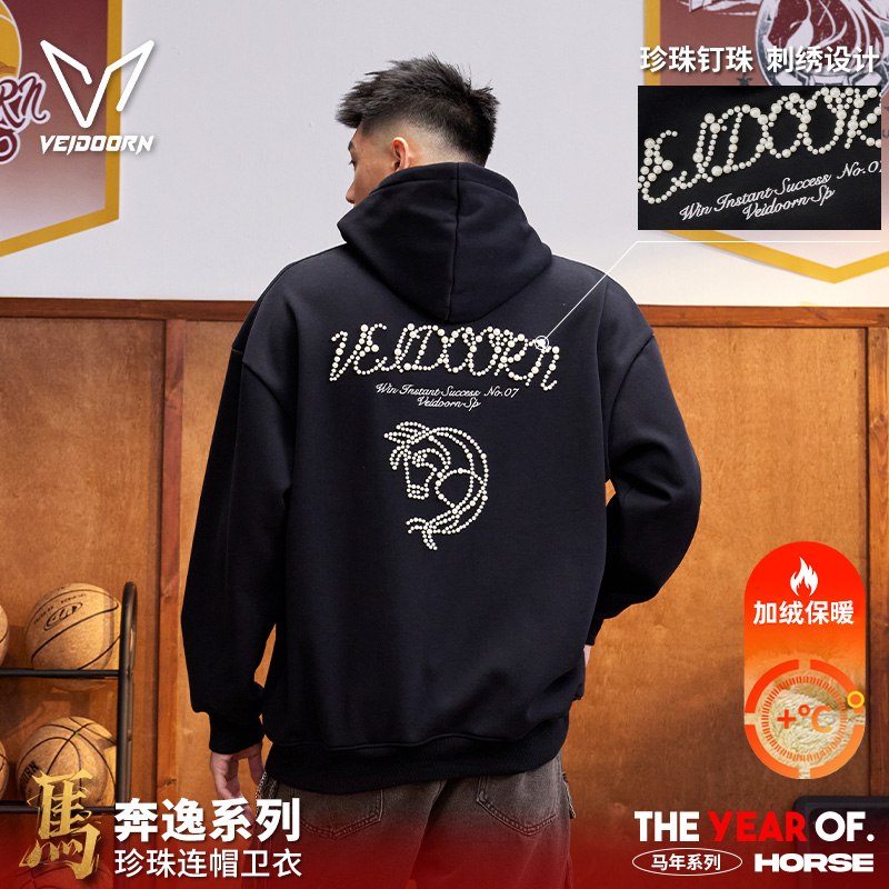 维动卫衣男女款美式运动连帽上衣