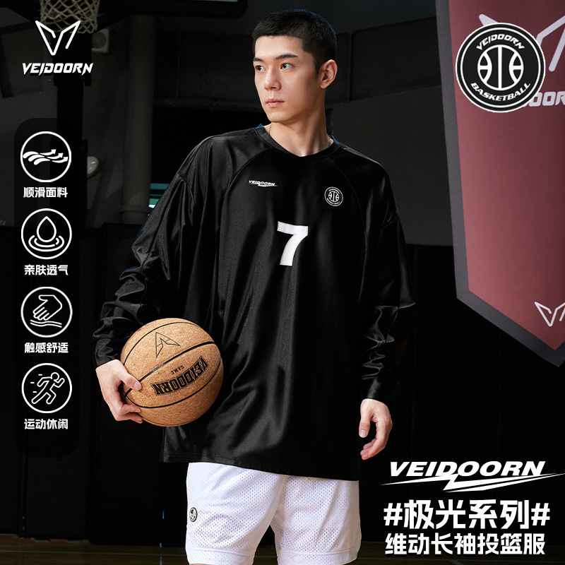 维动运动长袖男美式宽松休闲上衣