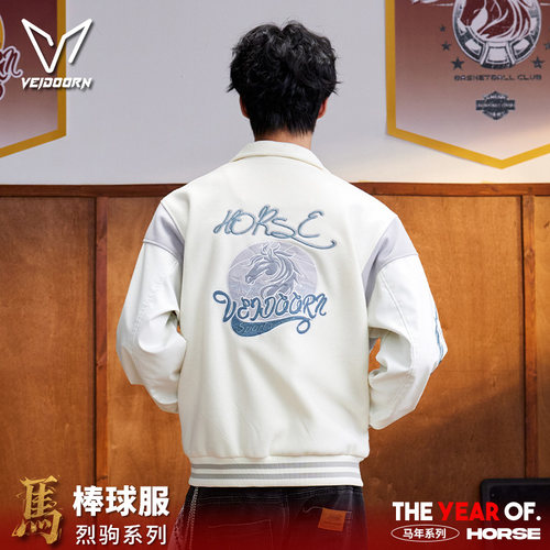 维动烈驹美式棒球服男秋季新款