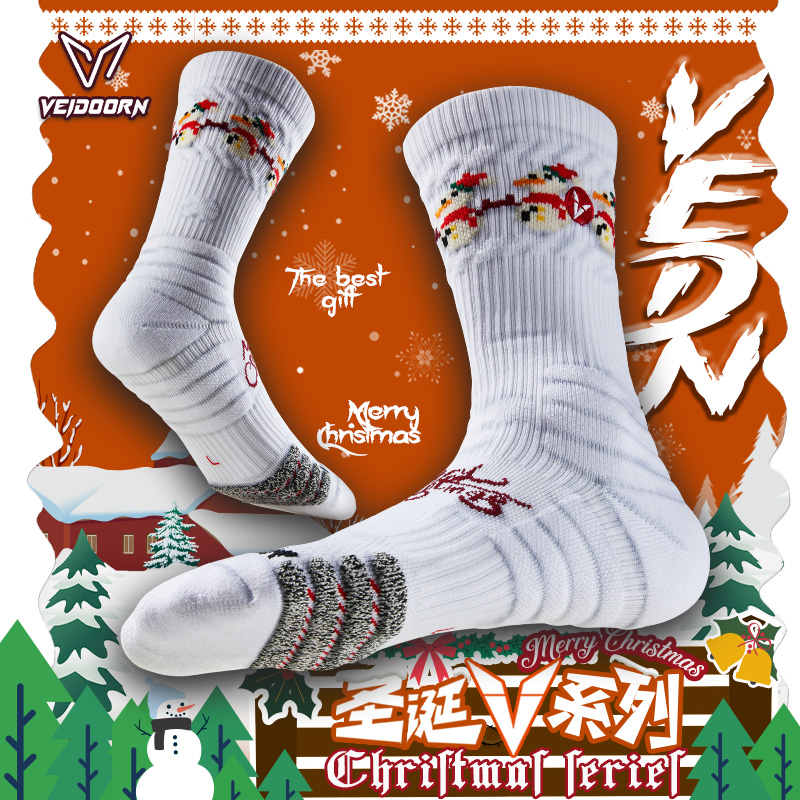 维动实战专业篮球袜子圣诞系列
