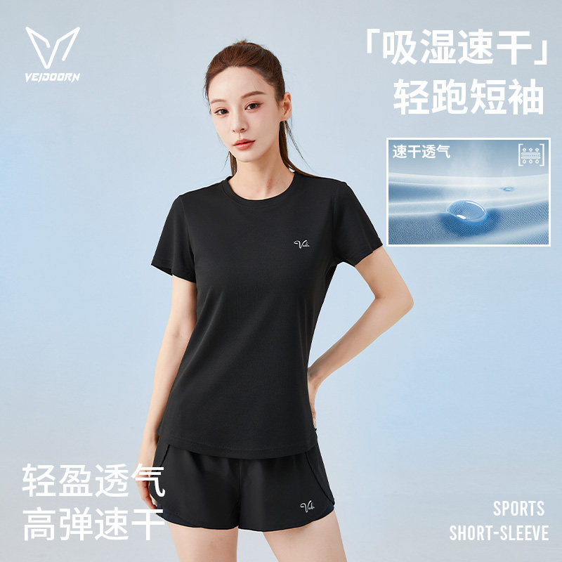 维动速干衣女健身跑步T恤上衣羽毛球瑜伽训练服速干短袖运动上衣V