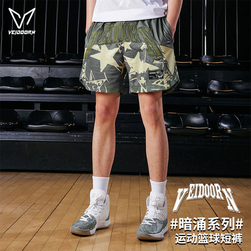 维动暗涌运动短裤男篮球裤