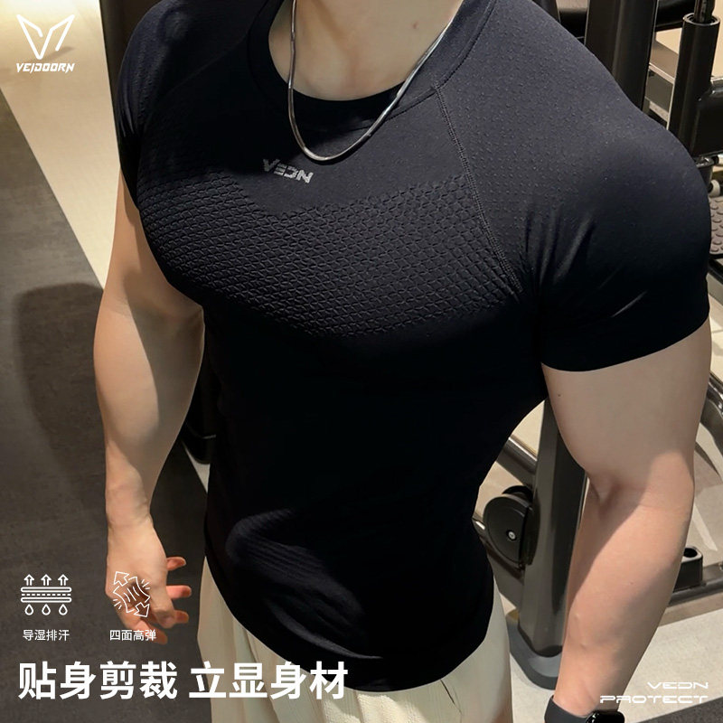 维动健身衣男士速干运动短袖跑步训练服透气压缩T恤弹力紧身上衣